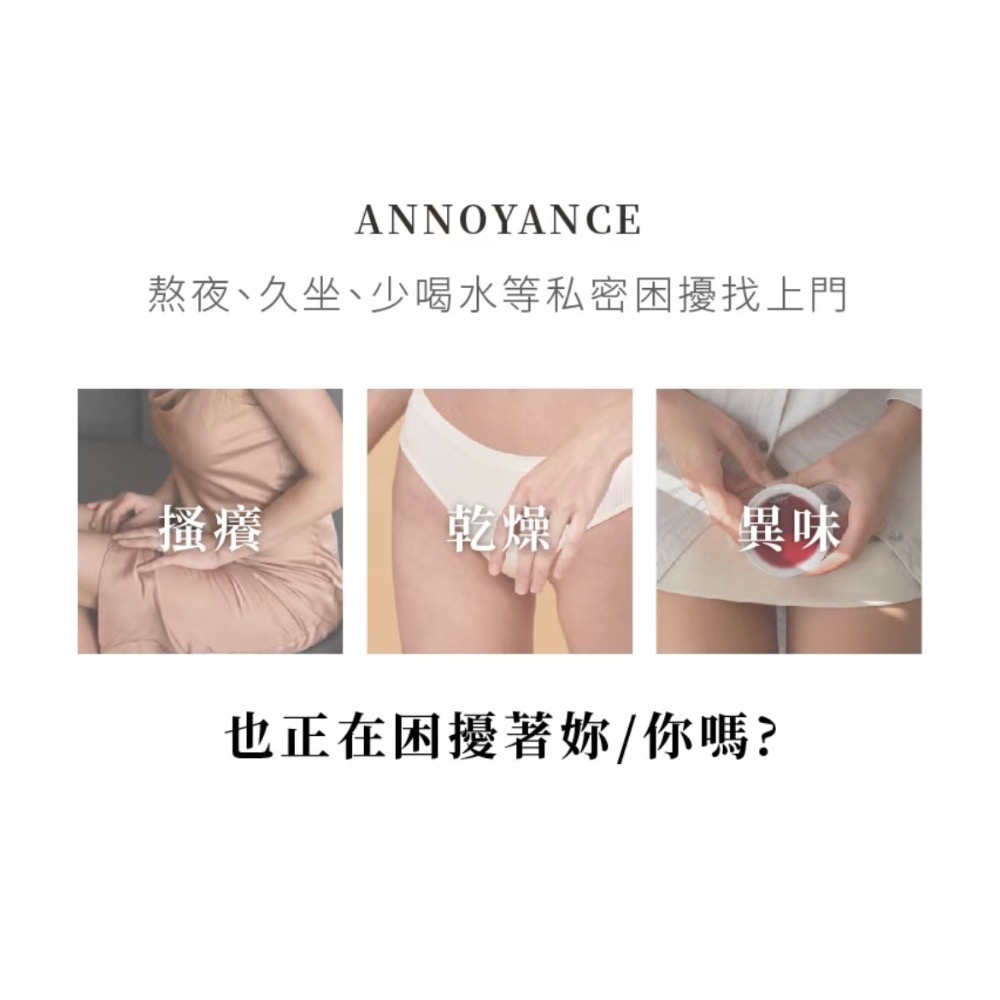 MYSTERY秘境 私密抑菌水潤緊緻多胜肽水光凝露 10入 私密處保養 私密處保濕補水 專利複合多胜肽-細節圖5