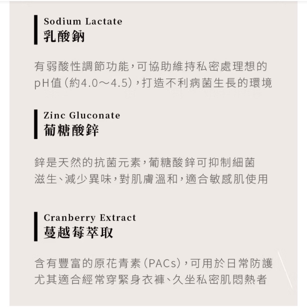 MYSTERY秘境 私密抑菌水潤緊緻多胜肽水光凝露 10入 私密處保養 私密處保濕補水 專利複合多胜肽-細節圖8