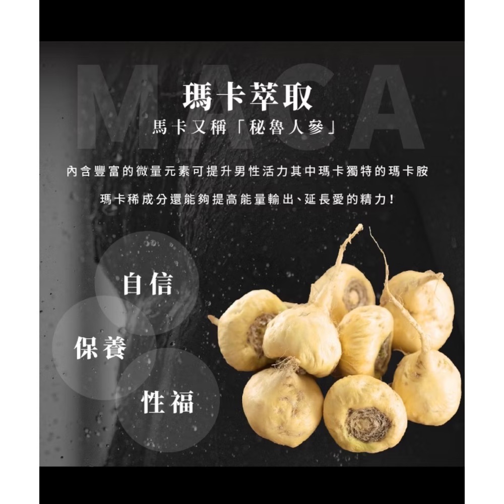MYSTERY秘境 秘境紳士私密瑪卡雄風潤滑持久液 30ml 大麻麝香系列 男性私處保養瑪卡 大麻籽油-細節圖7