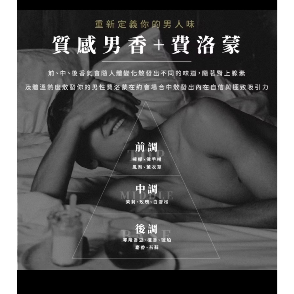 MYSTERY秘境 秘境紳士私密瑪卡雄風潤滑持久液 30ml 大麻麝香系列 男性私處保養瑪卡 大麻籽油-細節圖9