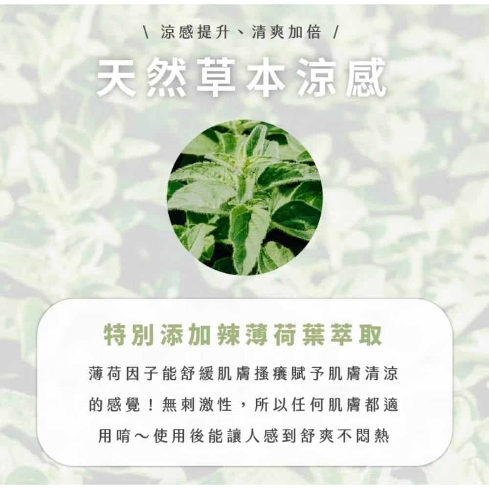 MYSTERY秘境 私密嫩白慕斯 100ml 私密處嫩白│保濕補水 私密處清潔 麝香玫瑰費洛蒙 溫和泡泡-細節圖6