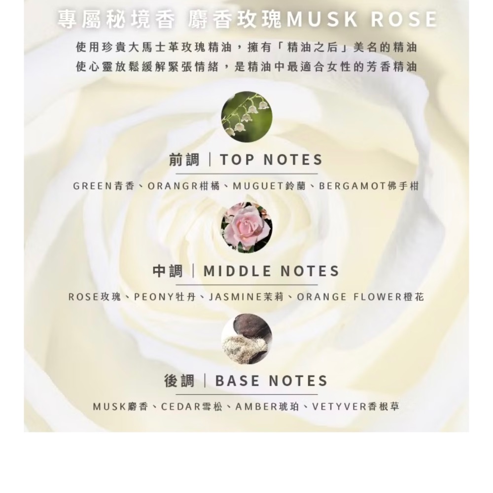 MYSTERY秘境 私密嫩白慕斯 100ml 私密處嫩白│保濕補水 私密處清潔 麝香玫瑰費洛蒙 溫和泡泡-細節圖10