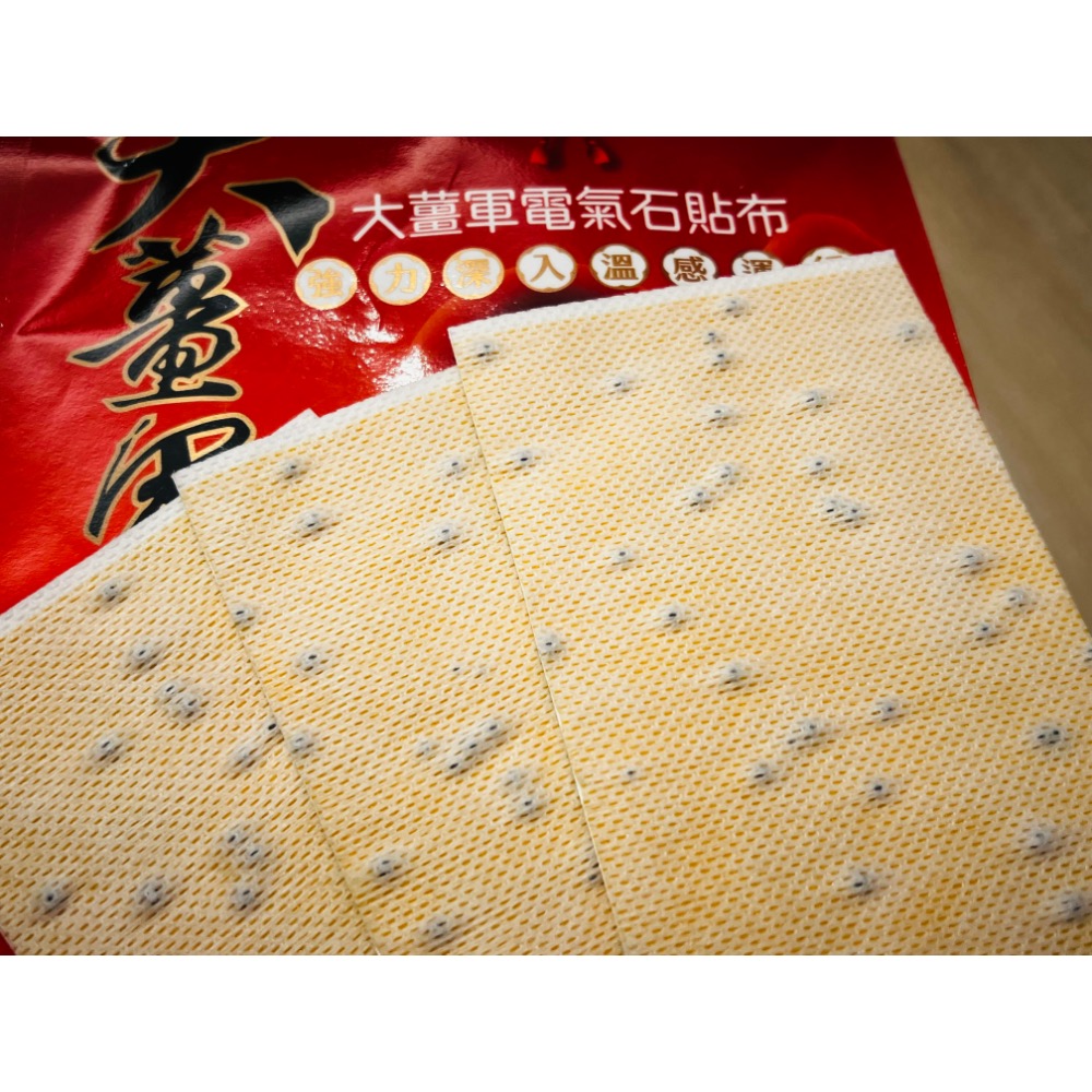 樹飛雪 大薑軍電氣石貼布10入/包 愛樂芬 大將軍-細節圖4