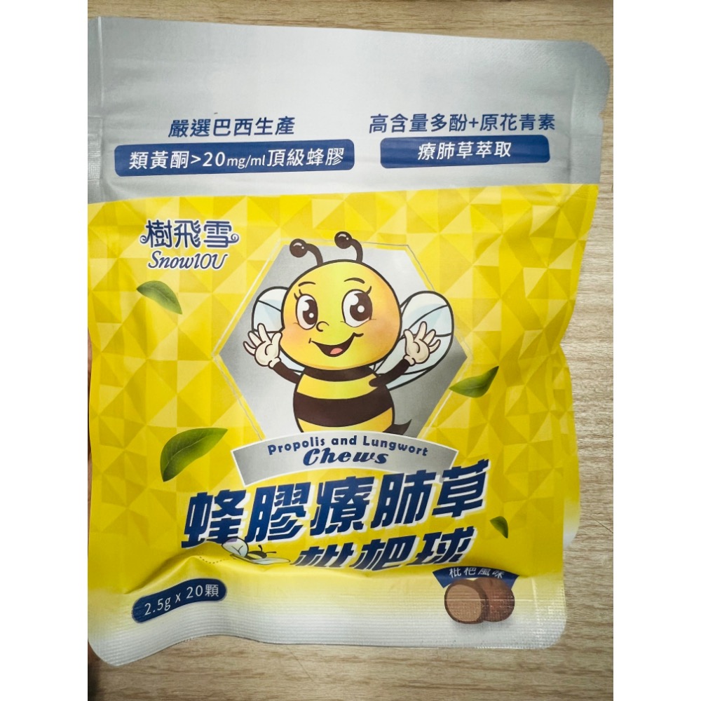 2包以上：$140/包