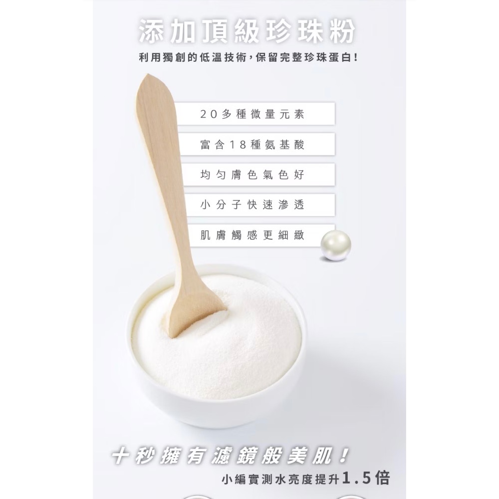 MYSTERY秘境 秘境濾鏡霜 10入/盒 自然遮瑕 美白保濕 珍珠粉 妝前打底 隔離霜 素顏霜-細節圖10