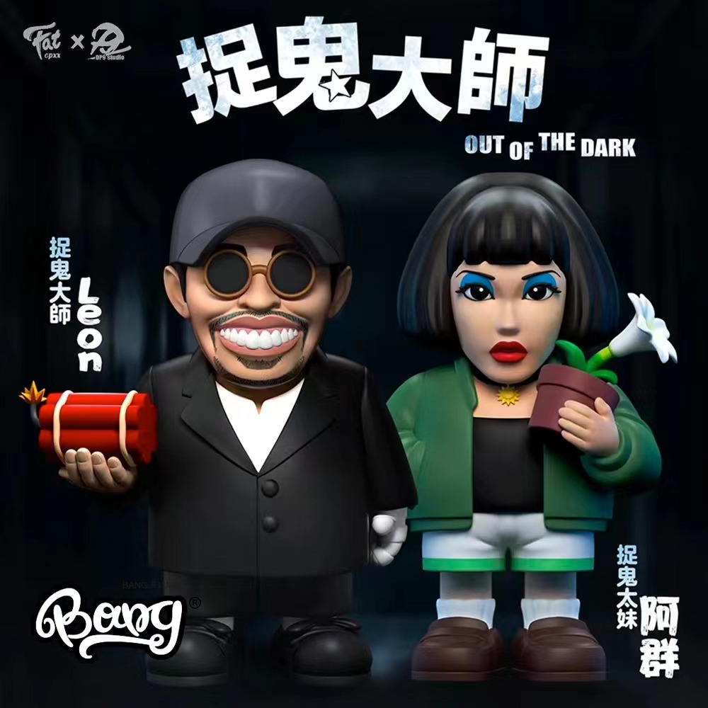 周星馳電影角色手辦 阿漆 聞西 破壞之王 魔鬼達 逃學威達 交通星 曹達虎 抓鬼大師 阿群-細節圖5