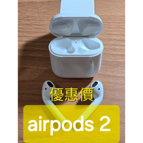 【耳朵掉了】挑戰最低價 免運服務 快速出貨 蘋果 Apple AirPods 2 第二代 優惠 續航力非常好 電池良好G