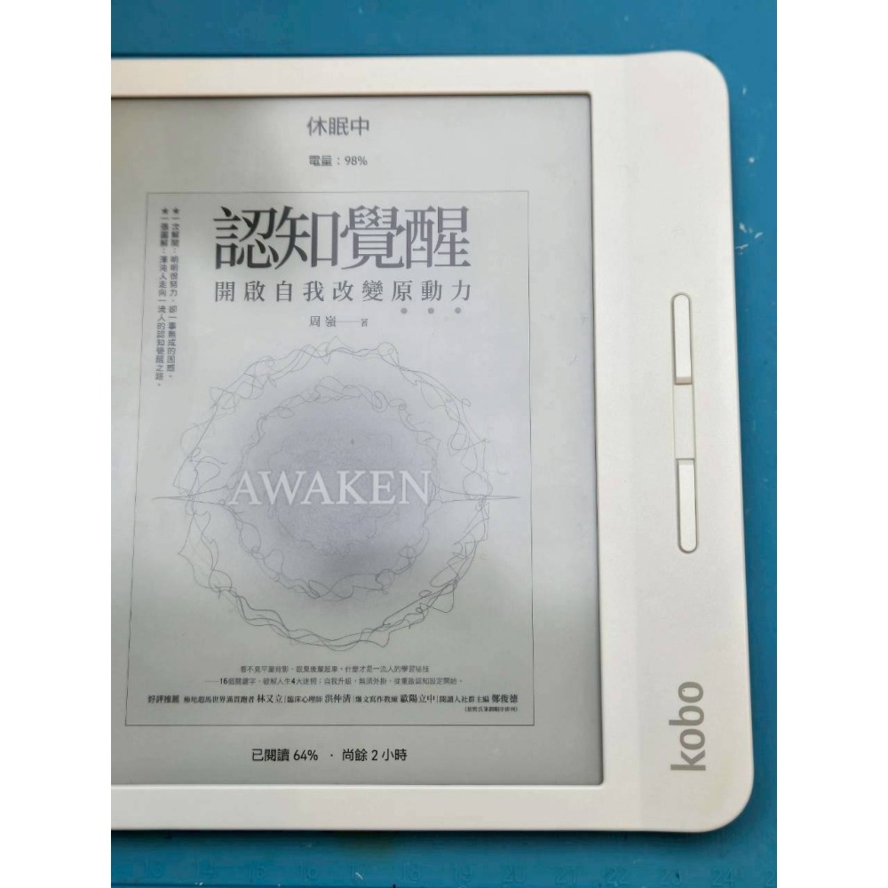 免費清潔🛁 Kobo Libra H2O 電子書閱讀器 更換電池 沒反應 無法開機 續航差 螢幕故障 充電異常 任何問-細節圖3