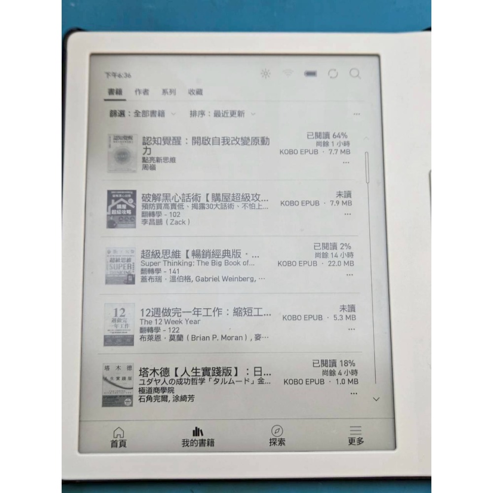 免費清潔🛁 Kobo Libra H2O 電子書閱讀器 更換電池 沒反應 無法開機 續航差 螢幕故障 充電異常 任何問-細節圖4