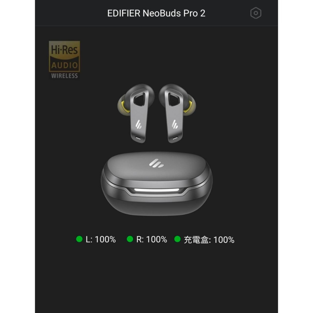 免費清潔🛁 Edifier 漫步者 NeoBuds Pro 2 更換電池 不充電 續航短 沒聲音 沒反應 雜音異音沒聲-細節圖6