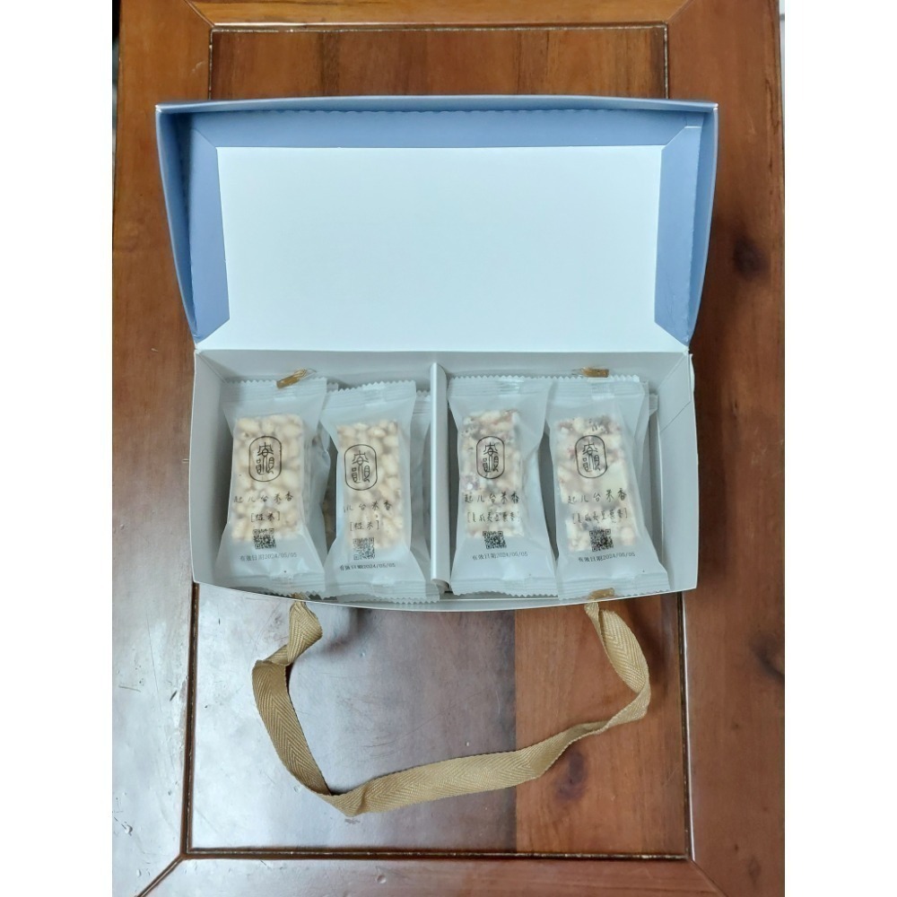 【安朗良品】起ㄦ台 chill 米香 伴手禮袋  三袋優惠 #文創 #finger food#素食#無麩質(禮袋隨機)-細節圖10