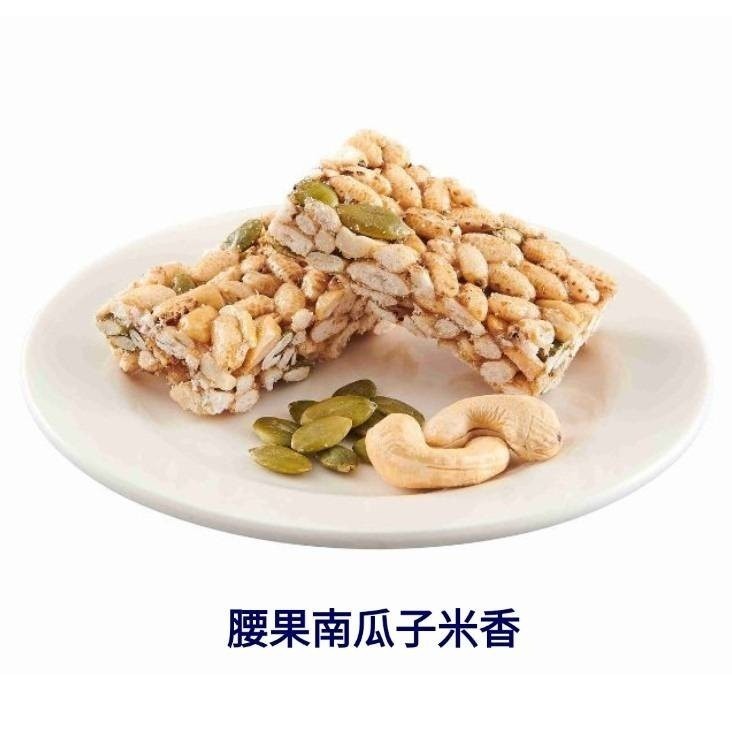 起ㄦ台 chill 米香  三袋優惠  #finger food#素食#點心#無麩質-細節圖3