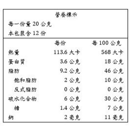 無調味腰果240g/袋  #堅果#腰果#素食#原味-細節圖2