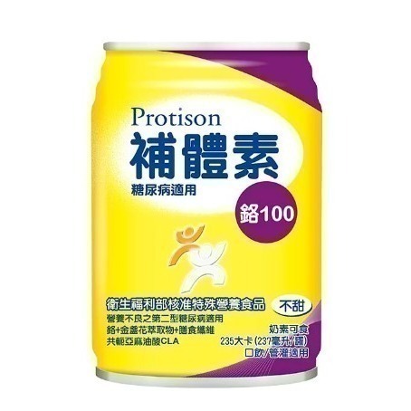 補體素  鉻100 糖尿病適用  罐裝(不甜/清甜)  237ml / 罐/箱  (48罐,共2箱)(無贈罐)-細節圖3