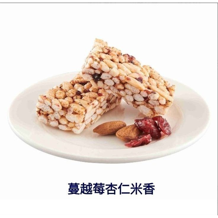 【安朗良品】起儿台米香元寶盒(外盒隨機出貨)-細節圖4