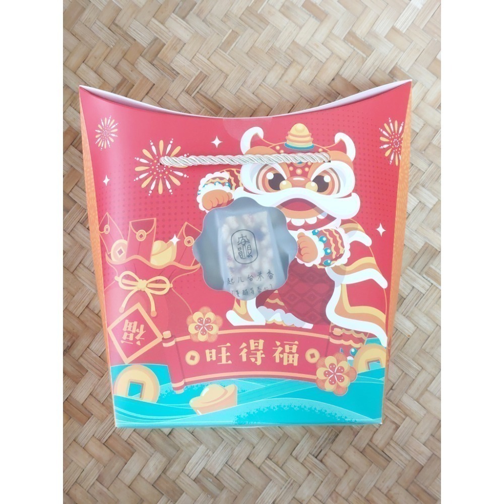 |安朗良品 | 團購預定 | 起儿台米香元寶盒16入/盒(外盒隨機出貨)-細節圖2