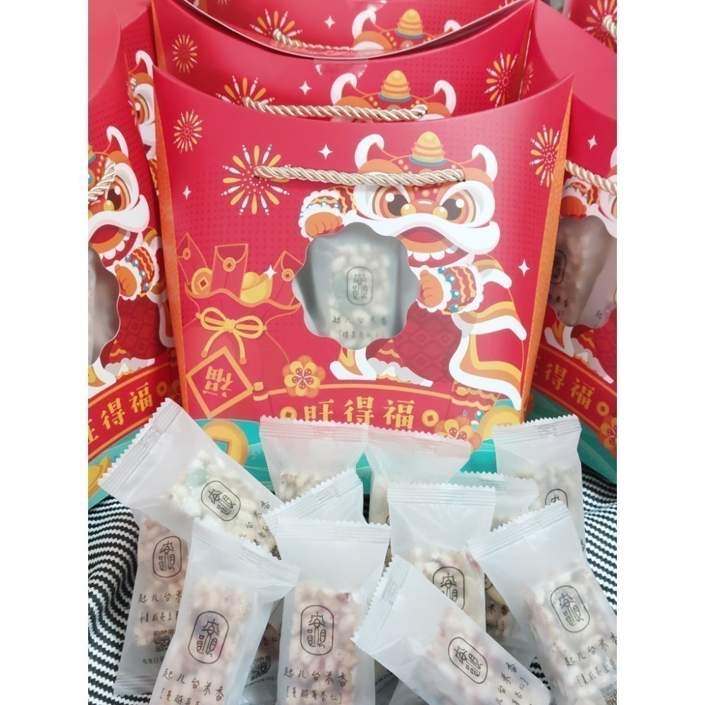 |安朗良品 | 團購預定 | 起儿台米香元寶盒 12盒(外盒隨機出貨)-細節圖3