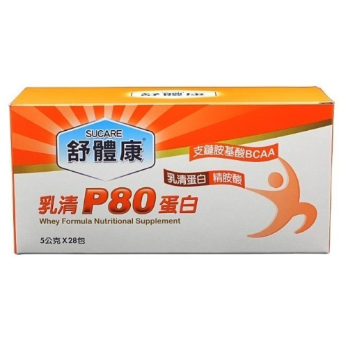 舒體康乳清P80高蛋白(5g/28入/盒)