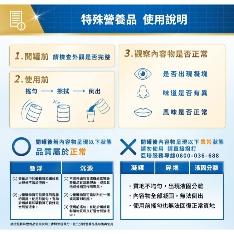 【2箱送5罐/免運】亞培 安素 HMB升級配方 237ml x 24罐#活動期間2箱加贈5罐-細節圖7