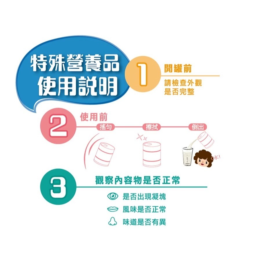 亞培 葡勝納SR 原味/香草 糖尿病專用營養品(200ml x24入) #活動期間加贈2罐-細節圖4