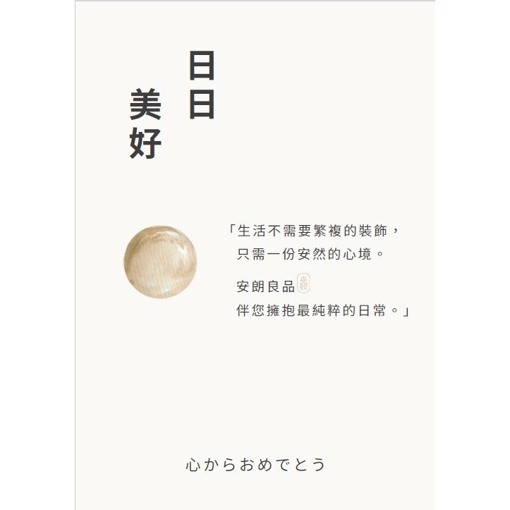 【安朗良品】| 團購預定 |日日美好禮盒｜企業團購首選：烏龍茶韻米香與植萃平衡茶組（10+10入）-細節圖5