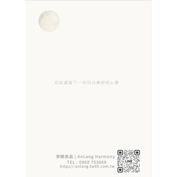 【安朗良品】| 團購預定 |日日美好禮盒｜企業團購首選：烏龍茶韻米香與植萃平衡茶組（10+10入）-細節圖6