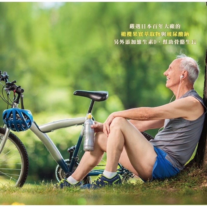 固早衛(120錠/盒) 行動力的好幫手 素食可食-細節圖6