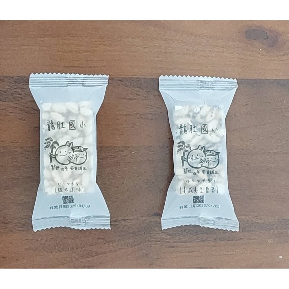 起ㄦ台 米香 獨立小包 #婚禮小物 #小量 #客製#禮物#活動#業務行銷#手作#健康#零食#點心-細節圖3