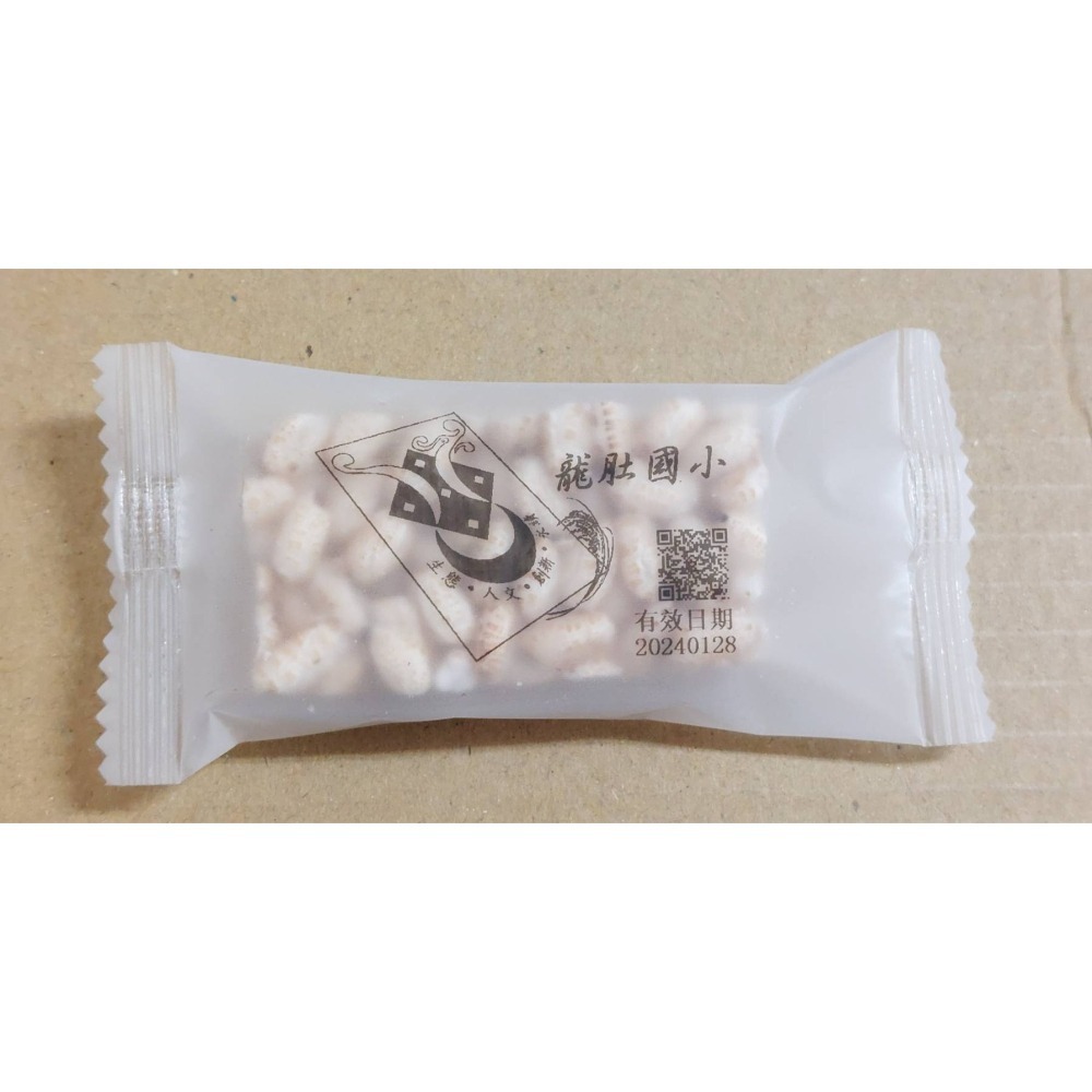 起ㄦ台 米香 獨立小包 #婚禮小物 #小量 #客製#禮物#活動#業務行銷#手作#健康#零食#點心-細節圖6