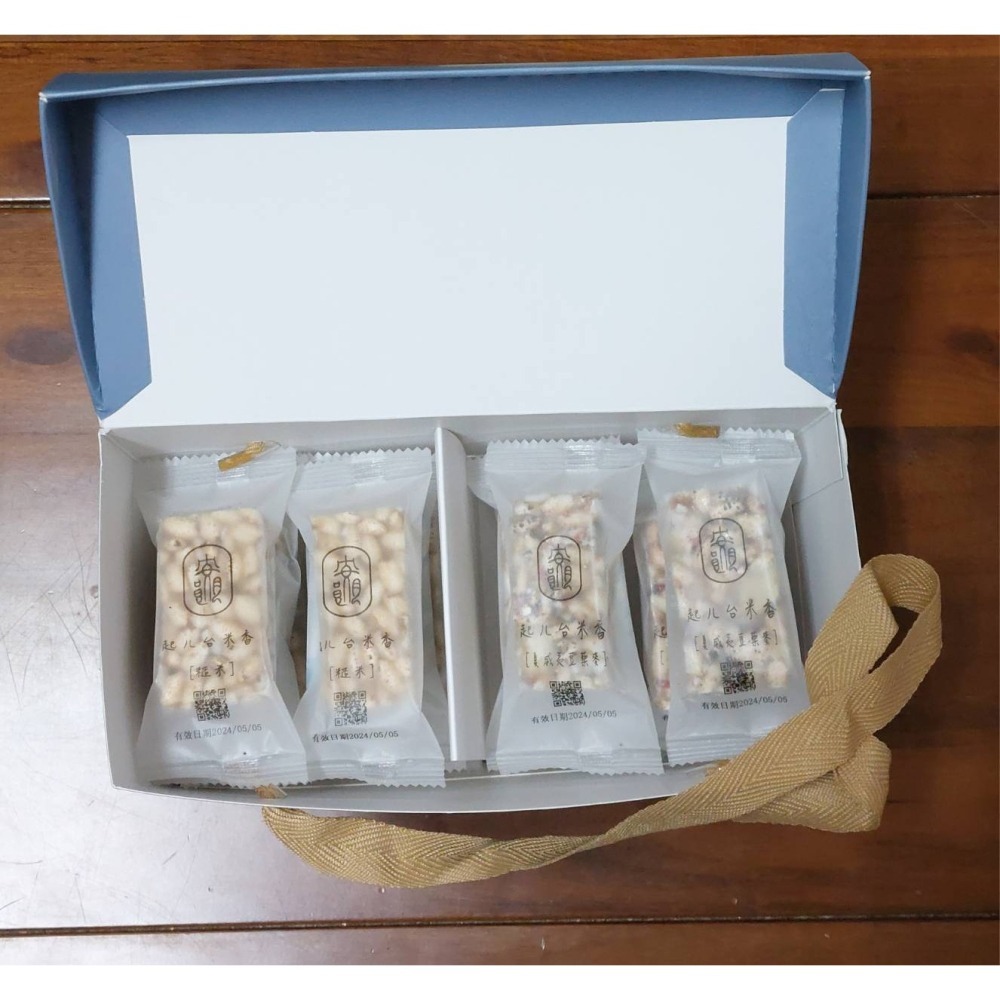 起ㄦ台 米香 獨立小包 #婚禮小物 #小量 #客製#禮物#活動#業務行銷#手作#健康#零食#點心-細節圖7