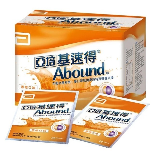 | 免運 |亞培 基速得-香橙口味(24gX14包/盒)  #傷口營養支援 #胺基酸補充-細節圖2