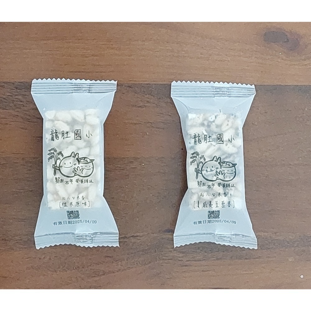 【安朗良品】起ㄦ台米香 chill 綜合 8片(糙米+隨機堅果) 伴手禮 #台灣米 #素食 #無麩質 #健康#香脆-細節圖3