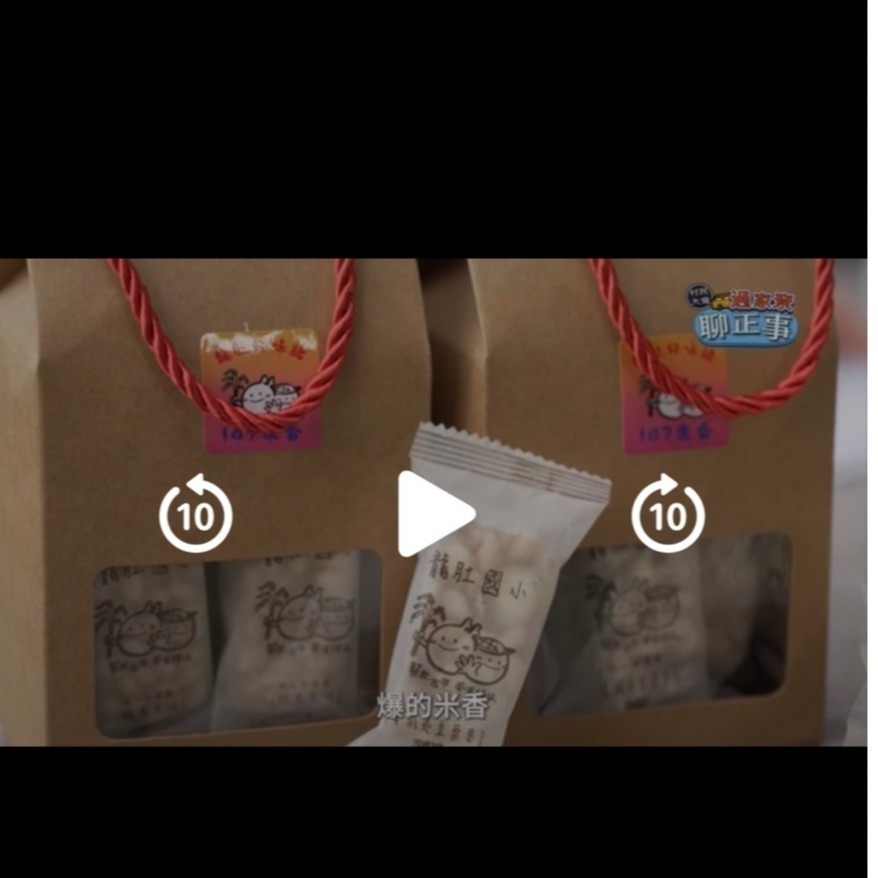 【安朗良品】起ㄦ台米香 chill 綜合 8片(糙米+隨機堅果) 伴手禮 #台灣米 #素食 #無麩質 #健康#香脆-細節圖7