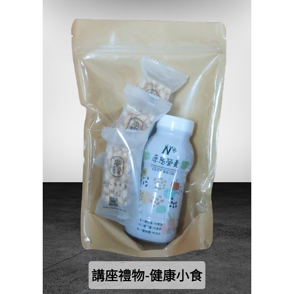 【安朗良品】起ㄦ台米香 chill 綜合 8片(糙米+隨機堅果) 伴手禮 #台灣米 #素食 #無麩質 #健康#香脆-細節圖9