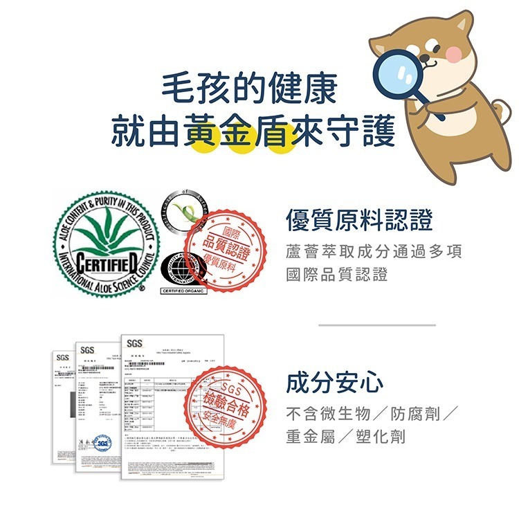 【安朗良品】黃金盾 貓咪專用 舒敏保濕洗毛精 250ml/瓶  #貓咪專用 #寵愛毛孩 #檢驗合格-細節圖9
