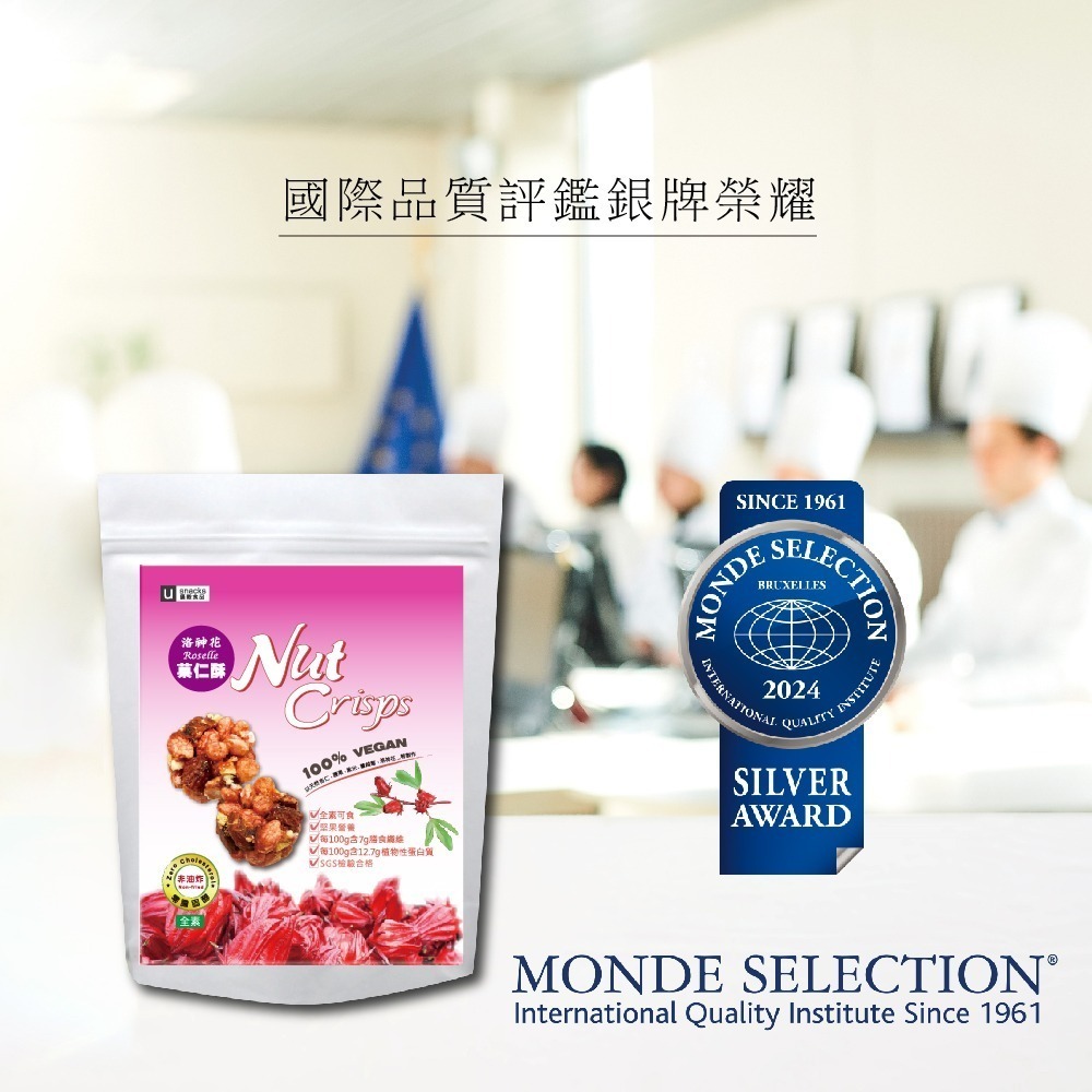 ｜菓韻穀香｜ 洛神花菓仁酥(60g/袋) #多穀物 #拜拜澎派 #足心意 #非油炸#營養師好嘴道#團購#養生零嘴-細節圖9