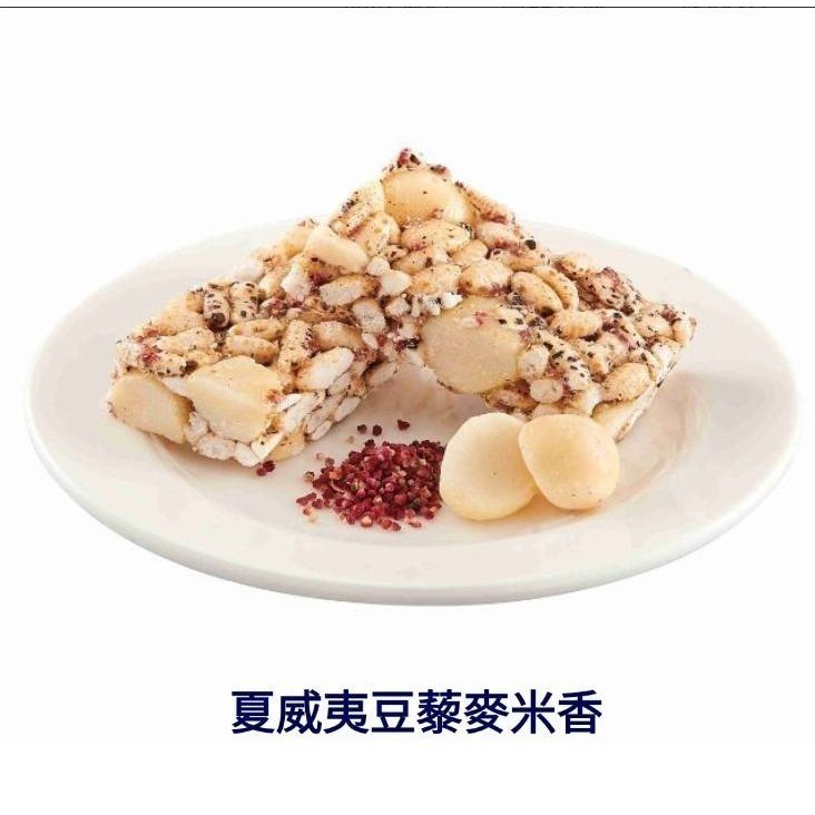 【安朗良品】文創 起ㄦ台  chill 綜合米香 8片(糙米+隨機堅果)-細節圖5