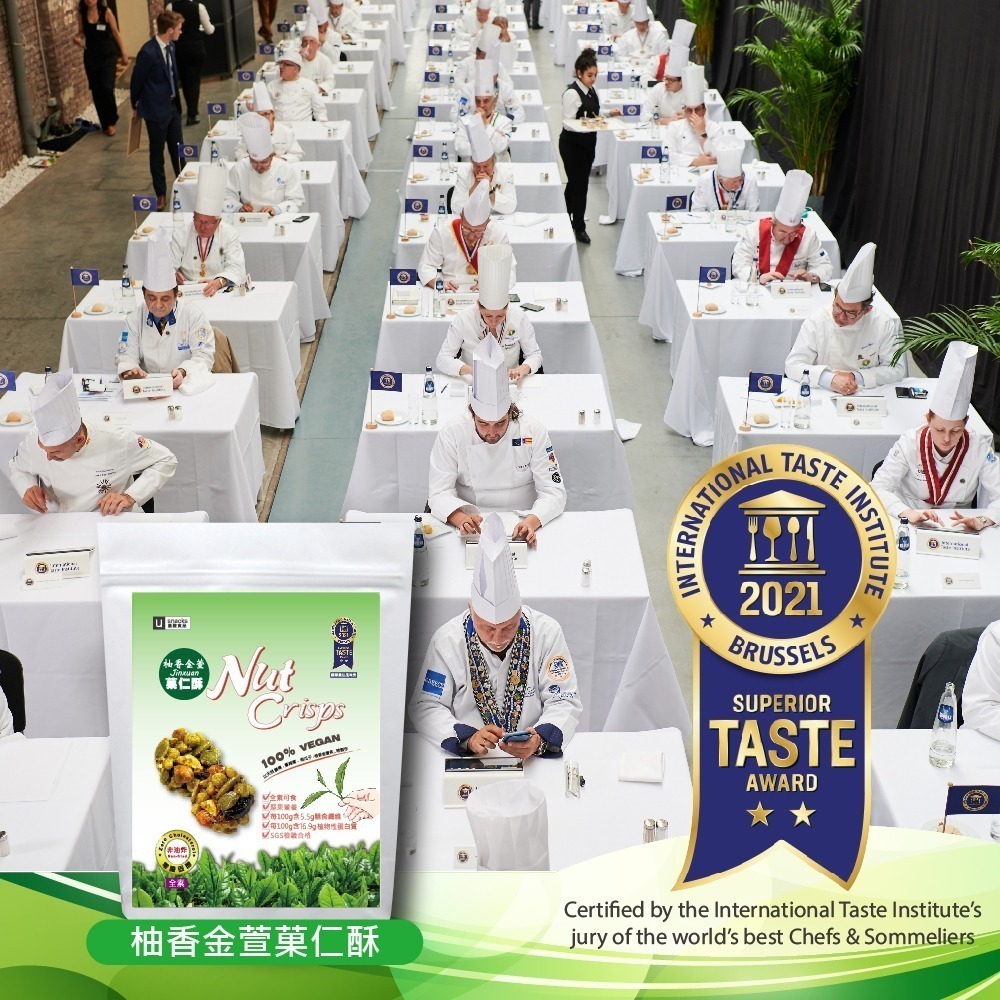 ｜菓韻穀香｜柚香金萱菓仁酥(60g/袋) #全素#多穀物 #拜拜澎派 #足心意 #非油炸#營養師好嘴道#團購#養生零嘴-細節圖10