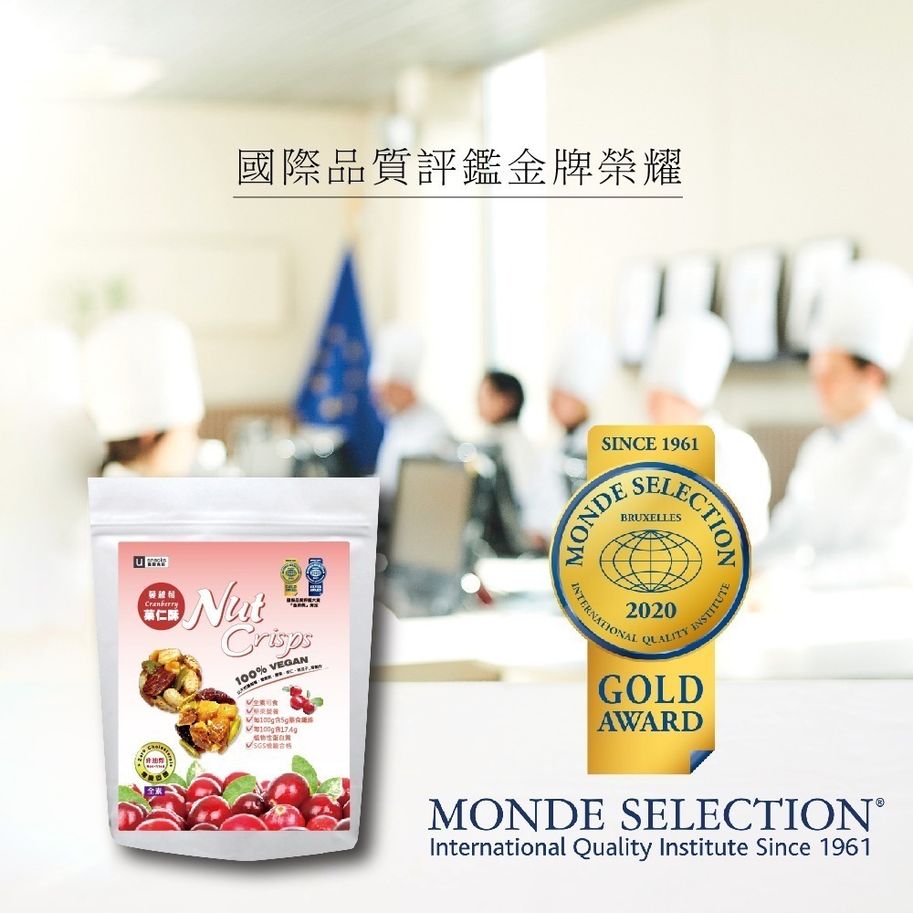 ｜菓韻穀香｜蔓越莓菓仁酥(60g/袋)Dynamic U-Nut Crisps (Cranberry) vegan-細節圖5