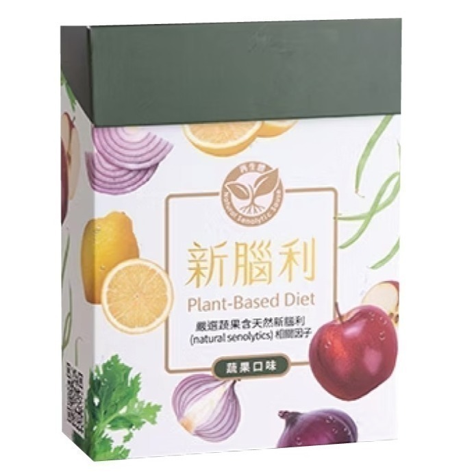 【3+1優惠】新腦利 莓果醬/蔬果醬 110g/包(每盒3包) 槲皮素｜漆黃素#調整體質-細節圖2