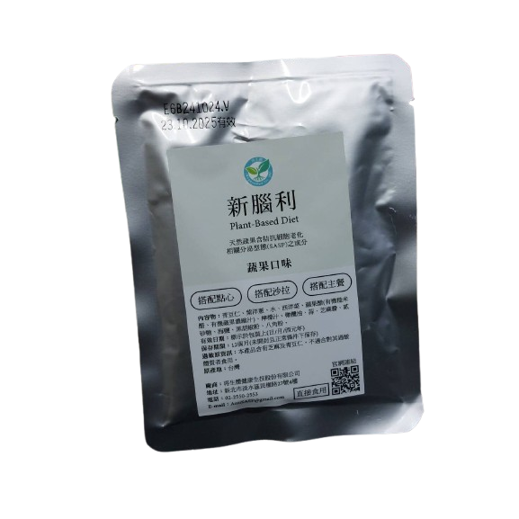 【3+1優惠】新腦利 莓果醬/蔬果醬 110g/包(每盒3包) 槲皮素｜漆黃素#調整體質-細節圖3