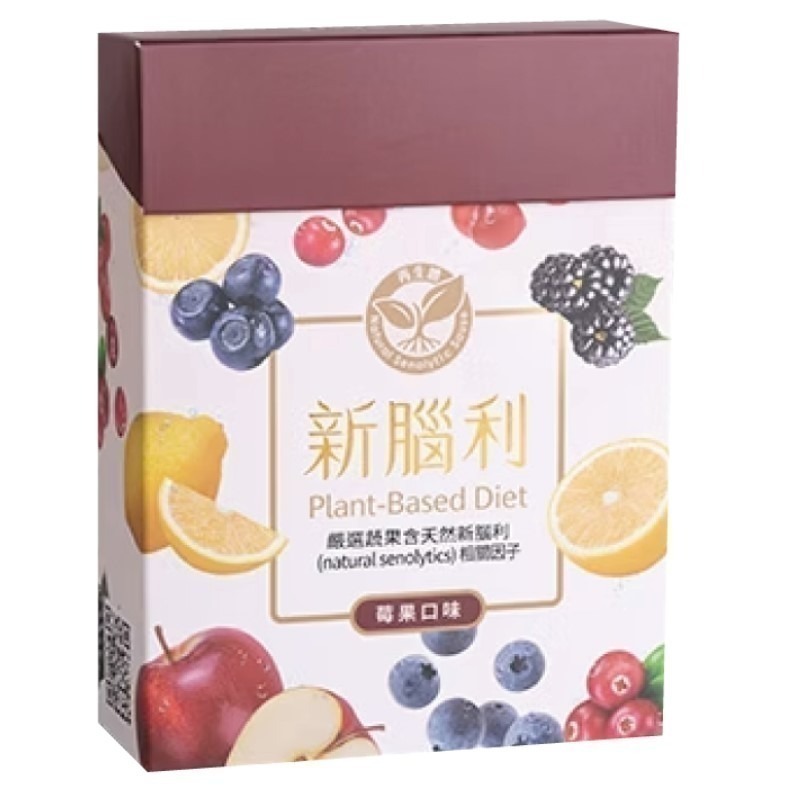 【3+1優惠】新腦利 莓果醬/蔬果醬 110g/包(每盒3包) 槲皮素｜漆黃素#調整體質-細節圖4