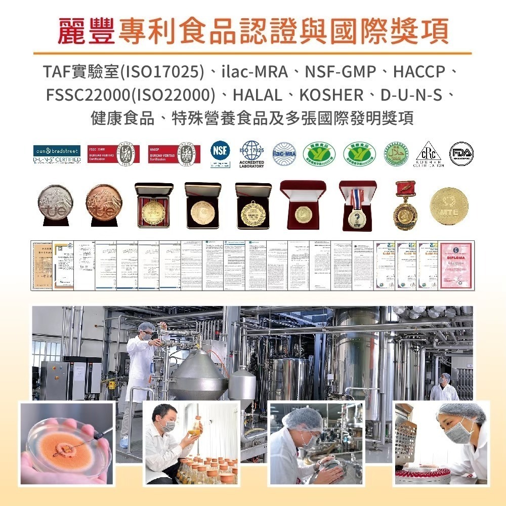 【箱購】優樂適倍體佳均衡營養配方 (1800g/袋)   12袋/箱 #營養補給-細節圖4