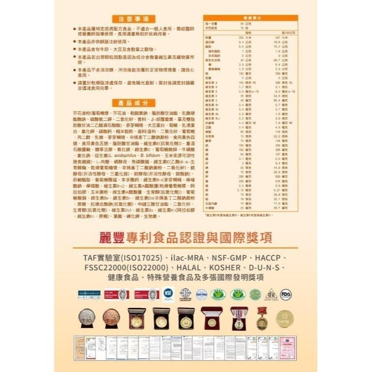 【箱購】優樂適倍體佳均衡營養配方 (1800g/袋)   12袋/箱 #營養補給-細節圖5