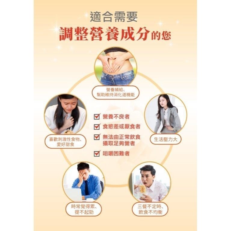 【箱購】優樂適倍體佳均衡營養配方 (1800g/袋)   12袋/箱 #營養補給-細節圖9