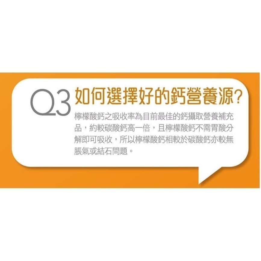 【安朗良品】 台鹽生技 膠原複合鈣挺易錠（90顆/瓶）公司貨 #鈣鎂複方 #檸檬酸鈣 #膠原蛋白-細節圖7