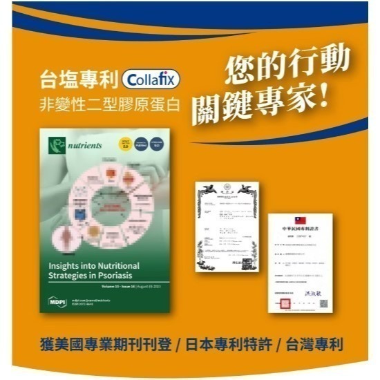 【安朗良品】台鹽生技 行動力3罐組 好基力EX強健優勢蛋白(280g/罐)   贈 關鍵錠PLUS 隨行包(9錠裝)-細節圖8