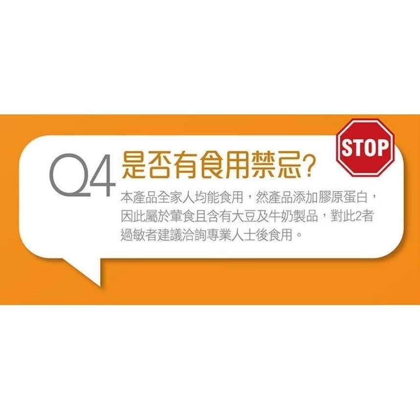 【安朗良品】台鹽生技 複方補鈣3瓶組 膠原複合鈣挺易錠（90顆/瓶）公司貨 贈 關鍵錠PLUS 隨行包(9錠裝)-細節圖7