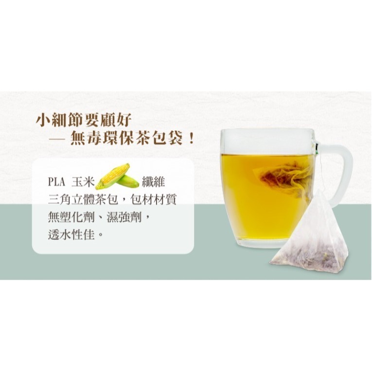 【安朗良品】富泉香恩花茶罐裝 – 藿香茶(12包/罐) 台灣在地  純天然草本複方 無咖啡因  舒暢 體內環保-細節圖5
