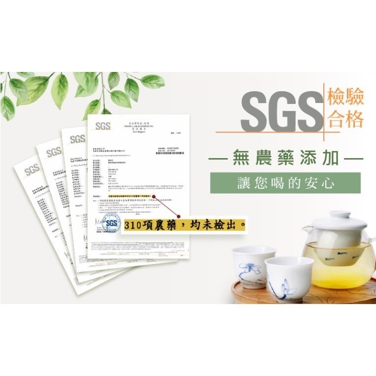 【安朗良品】富泉香恩花茶罐裝 – 藿香茶(12包/罐) 台灣在地  純天然草本複方 無咖啡因  舒暢 體內環保-細節圖6